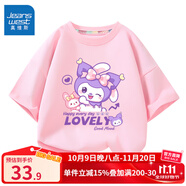 真維斯兒童純棉短袖t恤男童舒適透氣中大童夏季上衣女童半袖夏裝 粉 J美蒂洛米 100