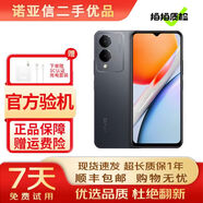 vivo Y36/36m 二手手機 5000大電池 200%超級揚聲器  5G 老人學(xué)生上網(wǎng)備用機 Y36 深空黑 6GB+128GB 95新