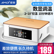 夏新Amoi胰島素冷藏盒便攜充電式藥品專(zhuān)用迷你小型冰箱保溫隨身冷藏箱 車(chē)家兩用 金色升級數控（單電池）【續航6-8小時(shí)】 0.5L