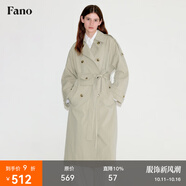 fano studios范洛Fano 法式休閑百搭腰包設(shè)計(jì)雙排扣長(zhǎng)款風(fēng)衣外套女2025新款秋 卡其綠第二批 S