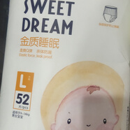 七貝樂(lè )超薄透氣底膜干爽舒適拉拉褲女寶寶尿不濕嬰兒紙尿褲超薄干爽透氣 拉拉褲L碼52片9-14kg（老款） 1包