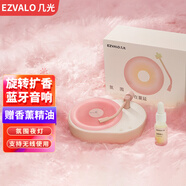 幾光香薰藍牙音響  氛圍燈臥室復古cd床頭多功能藍牙音箱帶睡眠燈送男女朋友生日禮物 裸杏粉【限定禮盒款】