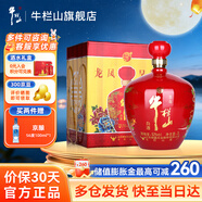 牛欄山二鍋頭龍鳳呈祥紅壇黃壇濃純糧酒香型高度白酒52度 52度 2L 1壇 紅