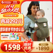 ergobaby美國二狗嬰兒背帶透氣breeze舒適柔軟腰凳四季通用解放雙手橄欖綠