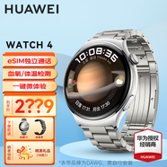 華為（HUAWEI）手表watch4運動(dòng)智能eSIM獨立通話(huà)體溫血氧呼吸監測儀成人健康手表AX21A 46mm土星褐+銀色鈦金屬表帶