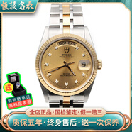 【二手95新】帝舵76213、76214 雙歷36mm機械表男表鐘表手表  假一賠三  可開蓋檢測 76213  黃盤  光面  18k黃金