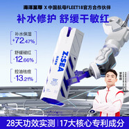 海洋至尊海洋海洋多效乳男士屏障修護面霜敏感肌舒緩褪紅乳液補水提亮控油 補水修護 速緩干敏【雙支】 60g