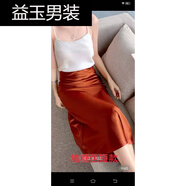 淑離珂紛高檔三醋酸緞面半身裙包臀a字高腰顯瘦絲滑女夏中長(cháng)款魚(yú)尾裙 焦糖色短款 S