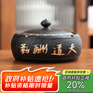 板谷山陶瓷煙灰缸大號防飛灰辦公室客廳家用創(chuàng)意個性煙缸禮品隨機款發(fā)貨