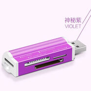 凱迪雷帝適用于索尼MS/SD四合一讀卡器ccd相機(jī)卡TF/M2記憶棒電腦手機(jī)兩用蘋果type-c轉(zhuǎn)換器安卓 紫色讀[MS+SD+TF+M2] 標(biāo)準(zhǔn)版