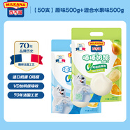 百吉福棒棒奶酪兒童奶酪棒超值量販  原味500g+混合口味500g