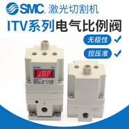 SMC電氣閥比例閥激光切割機(jī)ITV1050/2050/3050-312L012N/DC4-20MA ITV1050-312N不含數(shù)據(jù)線支架