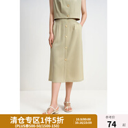 獨束大碼女裝復古通勤設計感套裝夏裝無(wú)袖上衣氣質(zhì)半身裙時(shí)尚套裝 梅子綠-半裙 M (尺碼：1) (尺碼：1)