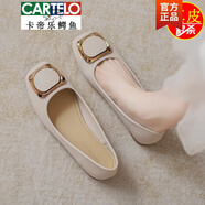 卡帝樂(lè )鱷魚(yú)（CARTELO）品牌高檔真皮平底單鞋女2025新款春夏季百搭軟皮軟底豆豆鞋 米白色 38 標準碼