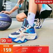 鴻星爾克（ERKE）童鞋兒童籃球鞋25年春季男中大童綁帶緩震球鞋墨水藍(lán)/微晶白39