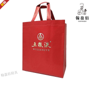 妙普樂(lè)茅臺(tái)飛天酒原裝禮品袋飛天茅臺(tái)袋子手提袋包裝袋禮袋子酒箱 八代五糧液袋子(老款)