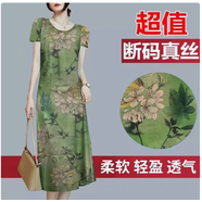 重磅真絲連衣裙桑蠶絲新款女春秋短.袖杭州大l碼媽l媽裙 1518綠色 M 建議80-95斤