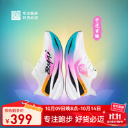必邁新品驚碳Fly風(fēng)火輪專(zhuān)業(yè)碳板跑鞋男女馬拉松競速PB運動(dòng)支撐跑鞋 靈蓮重生 36