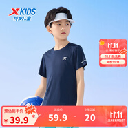 特步（XTEP）童裝兒童夏季短袖針織衫短T中大童男童透氣速干運動休閑T恤 深奧藍【9005】 120 cm