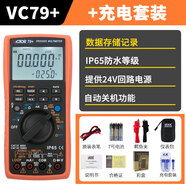 勝利儀器（VICTOR）勝利勝利4-20mA電流電壓信號(hào)發(fā)生器源VC71AVC71B熱電偶溫度過(guò)程校 VC79+標(biāo)配+充電套裝