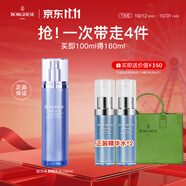 貝佳斯（Borghese）賦活青春清透保濕精華水100ml清爽不油膩修護抗皺爽膚水