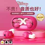 迪士尼（DISNEY）【熱銷10萬件】藍(lán)牙耳機(jī)2024新款真無線耳夾式骨傳導(dǎo)概念跑步運(yùn)動(dòng)掛耳式降噪適用華為蘋果16小米 草莓熊紅【定向傳音丨舒適佩戴】 【頂配版】超長續(xù)航丨通話降噪