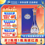 洋河 夢(mèng)之藍(lán) 樂(lè)享版 52度 500ml單瓶裝 綿柔濃香型白酒