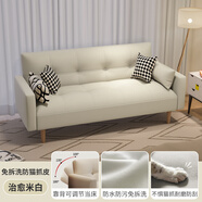 小米明珠公寓沙發(fā)床小戶(hù)型網(wǎng)紅款沙發(fā)臥室可折疊出租房客廳2024布藝小沙發(fā) 米白店長(cháng) 新款貓抓皮送2抱枕 加寬單人沙發(fā)床2米*1.10米寬大 0cm