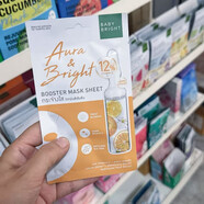 泰國711暢銷(xiāo)款baby bright急救面膜何超蓮推薦正品煥白嫩膚補水 橙色【提亮膚色】 1片