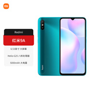 小米紅米9A 智能老人手機(jī)通 湖光綠 4+ 64GB