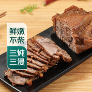 【下酒菜】醬鹵牛腱150g