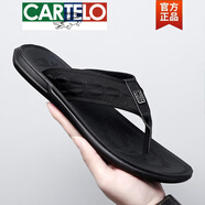 卡帝樂鱷魚（CARTELO）高檔夏季人字拖休閑涼拖潮拖沙灘拖鞋男韓版真皮防滑拖外穿涼鞋 論森-1806黑色 38