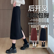 幻黛（HUANDAI）安哥拉紅半身裙女毛呢新款中長(zhǎng)款小個(gè)子長(zhǎng)裙開叉一步包臀裙 黑色 S