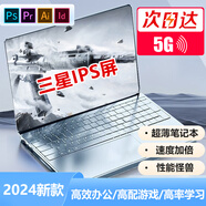 凱利科筆記本屏【2024款英特爾可選酷?！拷饘俟P記本電腦輕薄本大學(xué)生上網(wǎng)課設(shè)計(jì)學(xué)習(xí)商務(wù)辦公游戲 14.1英寸上網(wǎng)影音娛樂本 16G運(yùn)行+512G超速硬盤(店長推薦)+5G雙頻