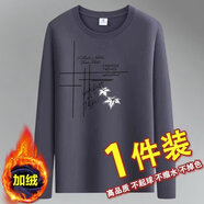 潮西登【兩件裝】秋季男士長(zhǎng)袖T恤男春秋季寬松打底衫青年印花體恤潮流 不倒絨長(zhǎng)袖#竹花款深灰 加絨 L