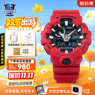 卡西歐（CASIO）黑金手表gshock黑白賽車冰韌運(yùn)動(dòng)時(shí)尚學(xué)生防水送男友七夕禮物腕表 GA-700-4A紅武士+3D立體大表盤