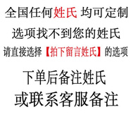 皆俏百家姓帶字的短袖姓氏T恤2019中國(guó)風(fēng)t恤男女衣服定制張陳李王繁體 【桃花姓氏留言】 S
