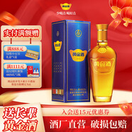 黃金酒【佳節送禮酒】39度萬(wàn)福送長(cháng)輩過(guò)年送禮酒 白酒基酒 高端伴手禮 39度 240mL 1瓶