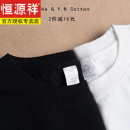 恒源祥輕奢100純棉短袖T恤男270g日系加厚厚實純棉純色打底丅恤體恤 黑色 S 厚實純棉 可做情侶