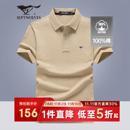 七匹狼短袖T恤男士T恤時尚中青年翻領商務休閑小狼標刺繡Polo男裝