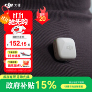 大疆（DJI） Mic Mini 迷你無(wú)線麥克風(fēng) 降噪領(lǐng)夾麥克風(fēng) 戶外采訪直播 vlog 手機(jī)相機(jī)微小型原聲級(jí)收音麥 Mic mini 發(fā)射器（云感白） 官方標(biāo)配（不含 Lightning 連接頭）