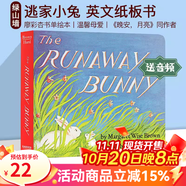 親愛(ài)的動(dòng)物園 Dear Zoo 紙板書  好餓的毛毛蟲 i am a bunny 我爸爸我媽媽 my dad my mum 英文原版 Where is Spot 猜猜我有多愛(ài)你 小玻在哪里 親子繪本 