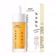勞麗詩空氣持妝粉底液控油遮瑕保濕持久防水防汗不脫妝混干油皮bb霜遮暇 黃芪抗皺嫩膚精華液30ml兩瓶 30g
