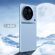 易淘制造適用vivox90s手機保護殼新款X90pro手機保護套真皮全包鏡頭防摔+男女保護殼電鍍素皮殼新品高端真 【冰晶藍】電鍍邊框真皮質感全包防摔 vivo_X90S
