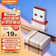 COMFAST CF-WU815N 免驅動迷你外置USB無線網卡臺式機 筆記本電腦無線WiFi接收器隨身發(fā)射器