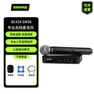 舒爾BLX24/PG58/SM58/BETA58A無線話筒直播K歌演出BLX24R BLX24/SM58