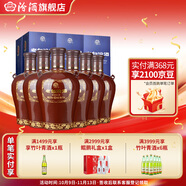 汾酒【廠方運營】杏花村酒53度老白汾酒封壇15 475mL*6瓶白酒整箱 53%vol 475mL 6瓶