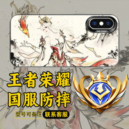 南風(fēng)臨 水墨風(fēng)王者榮耀適用蘋(píng)果xsmax手機殼iPhoneXS新款8plus簡(jiǎn)約6plus創(chuàng  )意全包高級感軟邊保護套 透黑-鳳凰于飛Wz【國服-王昭君】 蘋(píng)果7
