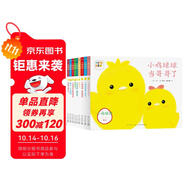 點(diǎn)讀版小雞球球成長(zhǎng)繪本系列最全9冊(cè) 幼兒?jiǎn)⒚蓤D書兒童繪本故事書3-6歲0-3歲動(dòng)物幼兒園課外書閱讀小雞球球觸感玩具書同系列入山智 支持小猴皮皮點(diǎn)讀筆