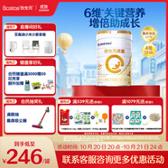 合生元（BIOSTIME）派星學(xué)齡前兒童奶粉 自護(hù)力4段(3歲或以上)DHA  800g 乳橋蛋白